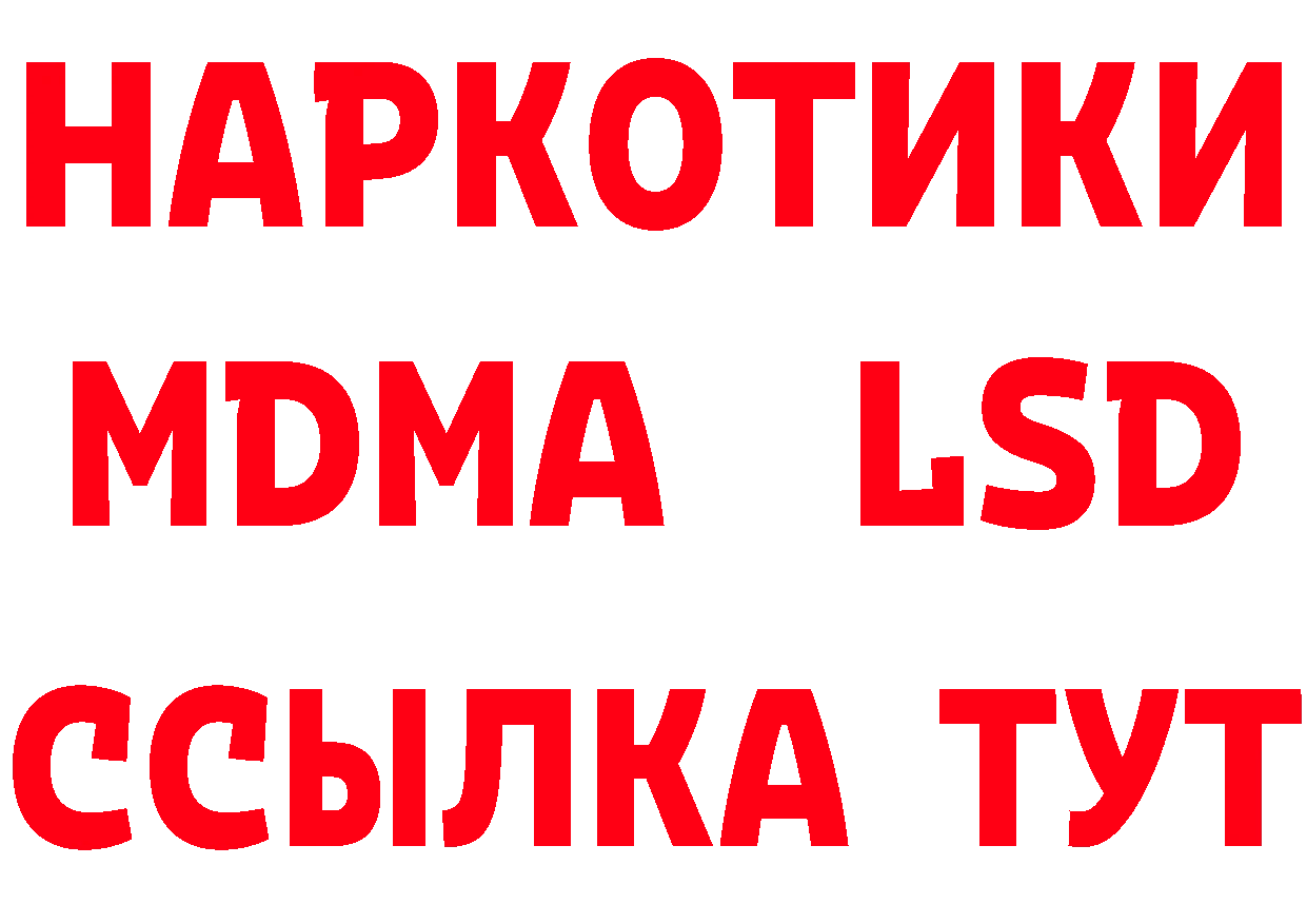 Какие есть наркотики?  наркотические препараты Уяр